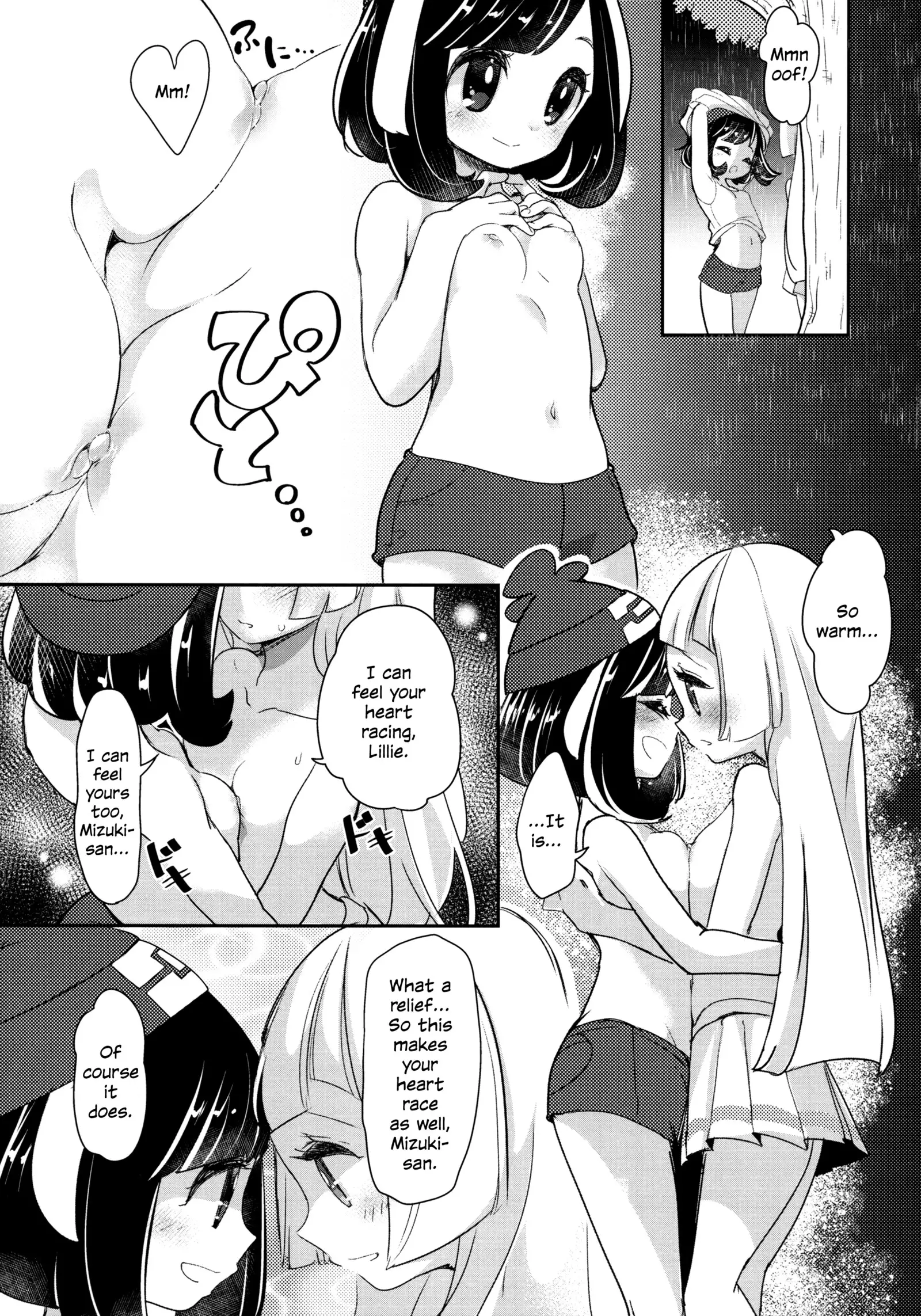 A Short Memory from a Long Summera