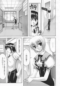 Comic Megastore 2001-12