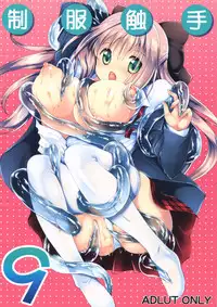 [Kurosawa pict (Kurosawa Kiyotaka)] Seifuku Shokushu 9 [Chinese] [CE家族社]