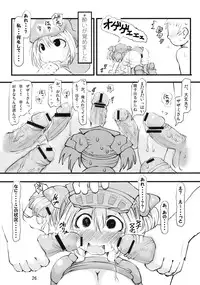 (C76) [Urakaryuu (Ibukichi)] Gokujyou Zazamibon (Monster Hunter)