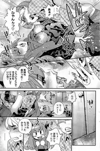 COMIC HOTMiLK 2014-05