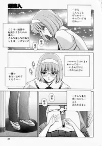 COMIC HimeDorobou 2001-12