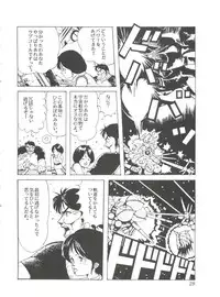 [Studio SFC] Comic Media Vol.2