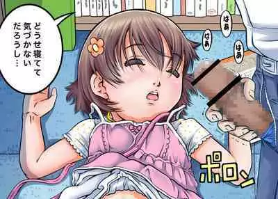 Bokutachi wa Tenshi-tachi no Skirt no Nakami ga Mitai