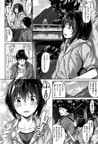 COMIC Kairakuten BEAST 2015-06