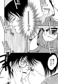 [Amano Tamaki] Bara no Shizuku