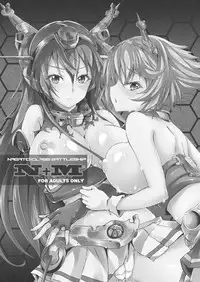 [Alkaloid no Baketu (Gelatin)] N+M (Kantai Collection -KanColle-) [Digital]