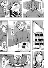 (C87) [Pollinosis (Shinkuu Tatsuya)] REDLEVEL15 (Gundam Build Fighters Try)