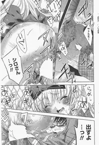 COMIC Potpourri Club 2011-06