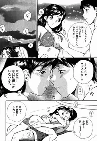 [Arou Rei] Virgin Sweets