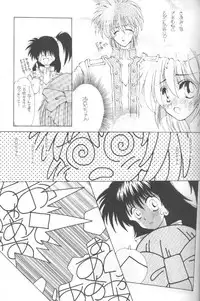 [Paradise City] Tabeta Kigasuru 36 (Pia Carrot e Youkoso!! 2)