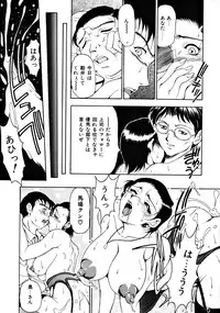 [Uetakano Oike] Shukujo Ryoujoku | Lady Rape