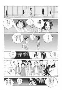 [Tomonaga Fuuto] Milk Chuudoku Suzuka II - Milk Poisoning Nasty Broadcaster Suzuka II