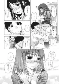 (C71) [Countack (Kojiki Ohji, Shimao Kazu)] Ogi x Kana (Genshiken)