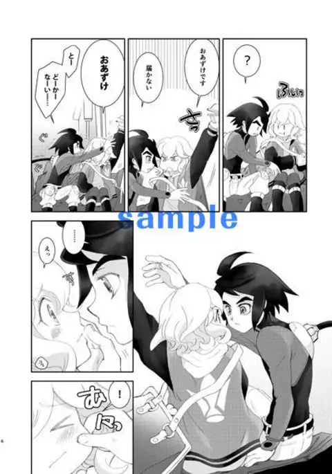 COUNTER　ATTACKsample