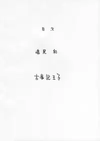 (SC32) [Countack, Shoujo Gesshoku (Kojiki Ohji, Shimao Kazu)] Gakuen Shoujo (School Rumble)