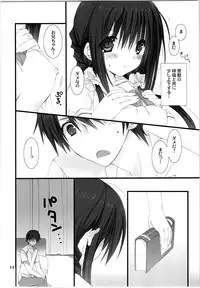 (C87) [Takanaedoko (Takanae Kyourin)] Imouto no Otetsudai Soushuuhen