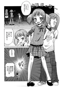 [Yoshino] Microholic