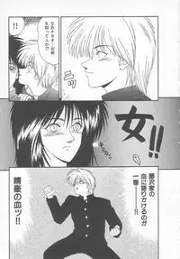 [Ikoma Ippei] Sentensei Dorei - Onna Kyoushi Hen