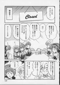 [Anthology] Viper V-5