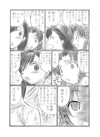 [Dark RoseEX-S (Hirooki)] VIIth FANTASIA -rain drops- (Final Fantasy VII) [Digital]