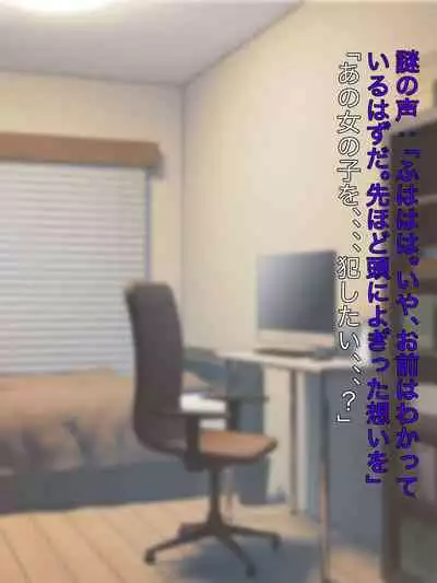 魔法少女ロゼ〜屈辱のメス豚洗脳記録〜