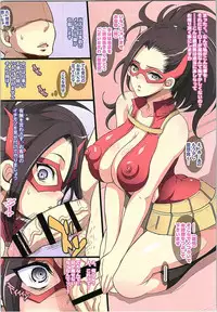 (CSP6) [Youkai Tamanokoshi (CHIRO)] Pure☆Academia e Youkoso! (My Hero Academia)