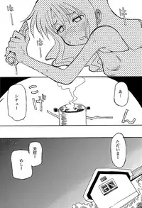 [Anthology] Mikan o Muku!! Ecchi o Kankitsu (To LOVE-Ru)