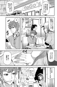 COMIC HOTMiLK 2015-07