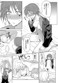 COMIC Anthurium 2018-10 [Digital]