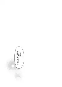 [さくたろう] Ⅽ93無料配布本 [Digital]