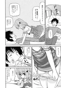 COMIC RiN [2010-06] Vol.66
