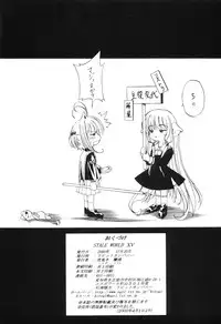 [Kotogi Raura] Stale World 15 (Chobits)