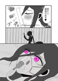 [Gom-sei Usagi (Rami)] Real Billy Milligan Royale (Danganronpa) [Digital]