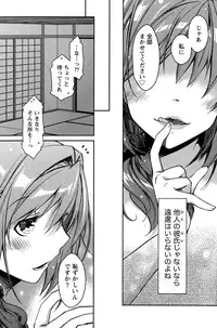 [Ponkotsu Works] Girigiri Junai-Hakusho (Kari)