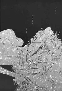 [FISH (Minoh Rom)] Pure Green (Magic Knights Rayearth)