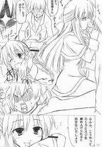 [Transistor Baby (Hata)] Usagi Ijime (Kanon)