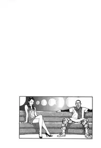 [Miyama Noboru] Cambrian Vol. 2