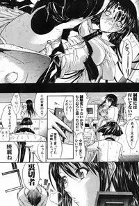 [Kino Hitoshi] WELCOME BACK