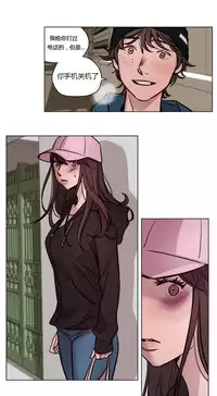 [Ramjak] Atonement Camp Ch.0-48 (Chinese)