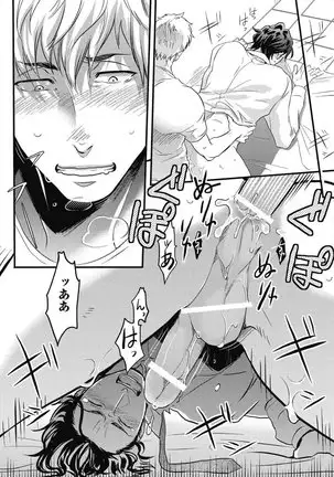 ガチイキ挑発ナイト【R18版】