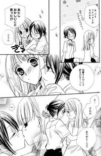 [Anthology] Yuri Hime Wildrose Vol.2