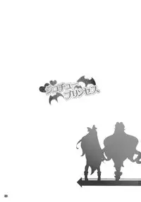 (C88) [LongHornTrain (CyoCyo)] Jikochuu Princess (Dokidoki! Precure, Go! Princess PreCure)