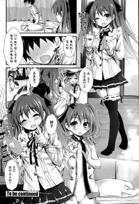 [Yagami Shuuichi] Oshioki Suru yo