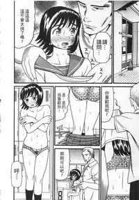 [Hatch] Shotoubu - Beginning Class | 初等部 [Chinese]