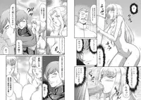 [Taira Hajime] Inda no Onihime Anne Rose [Digital]