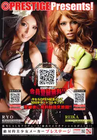 COMIC Penguin Club 2009-07