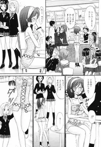 Comic Hime Dorobou [2008-09]