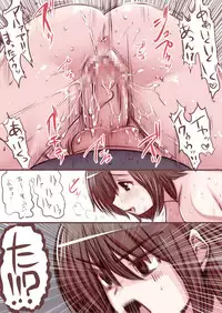 [Souryuu] Onaco-chan no Enikki