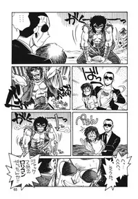 (C54) [Ganso Sonoda Ya (Various)] Chousen Ame Ver.13